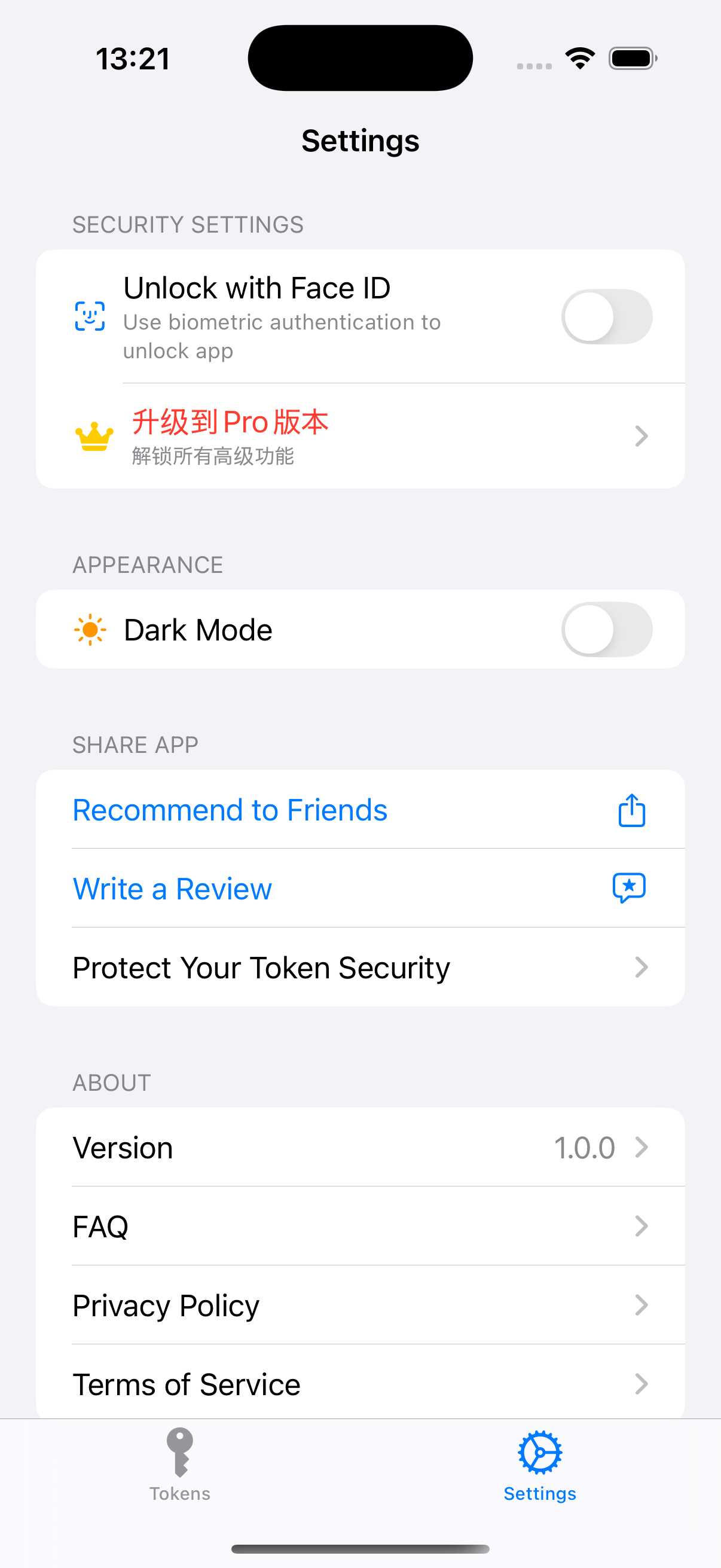 Authsafe界面3